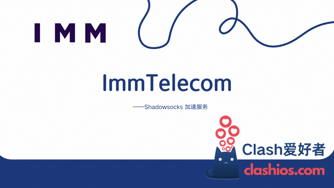 ImmTelecom 机场官网 ImmTelecom 机场官网